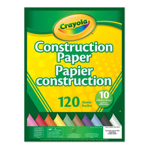 Crayola Construction Paper (120 sheet)