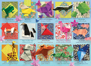 Origami Animals*